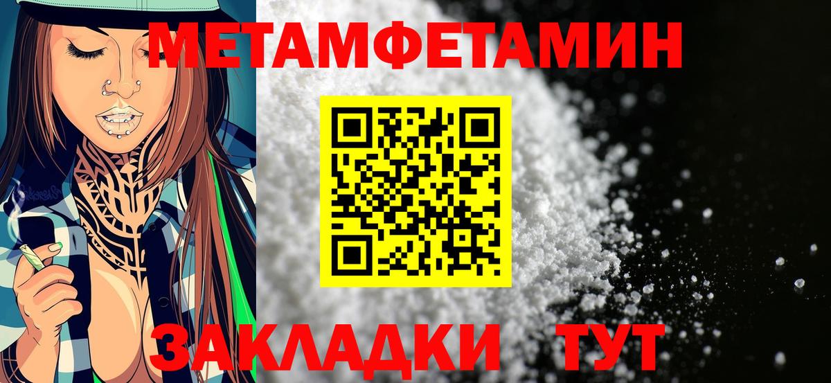 Amphetamine  Вход с VPN  Железноводск  Амфетамин 98% 