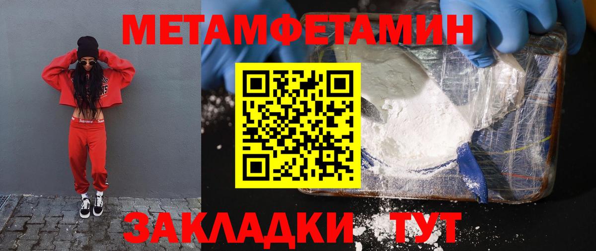 АМФ Premium Железноводск