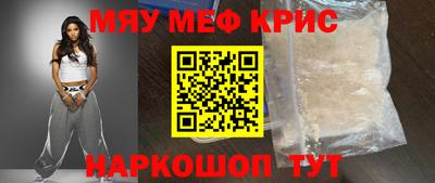 дурь Балаково