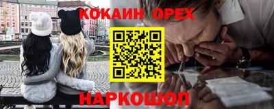 дистиллят марихуана Балахна