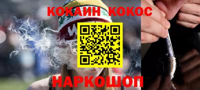 гашик Балашиха