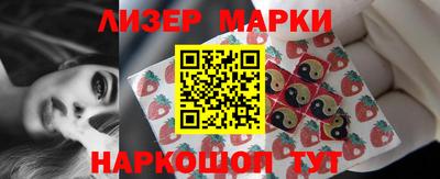 дистиллят марихуана Балахна