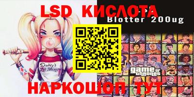 дурь Балаково