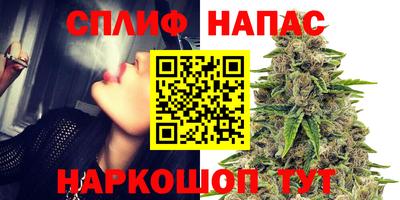 дистиллят марихуана Балахна