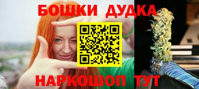 дурь Балаково