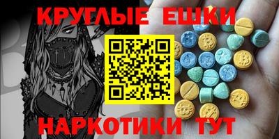 гашик Балашиха