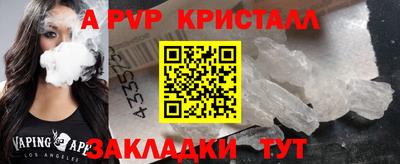 гашик Балашиха