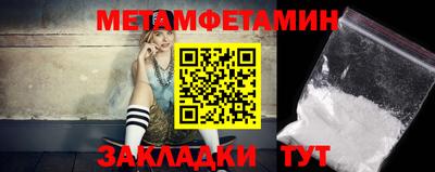 гашик Балашиха