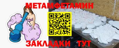 дистиллят марихуана Балахна