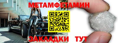 гашик Балашиха