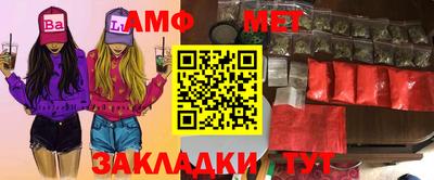 дурь Балаково