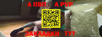 гашик Балашиха