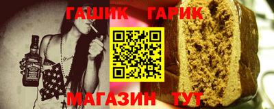 гашик Балашиха