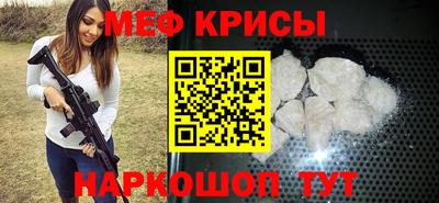 дурь Балаково