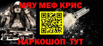 дистиллят марихуана Балахна