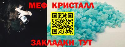 MDMA Premium VHQ Магнитогорск