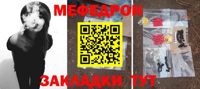 дурь Балаково
