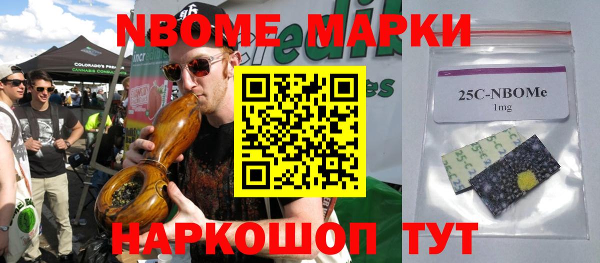 Железноводск  ЛСД экстази ecstasy  LSD-25 экстази кислота  Вход с VPN 