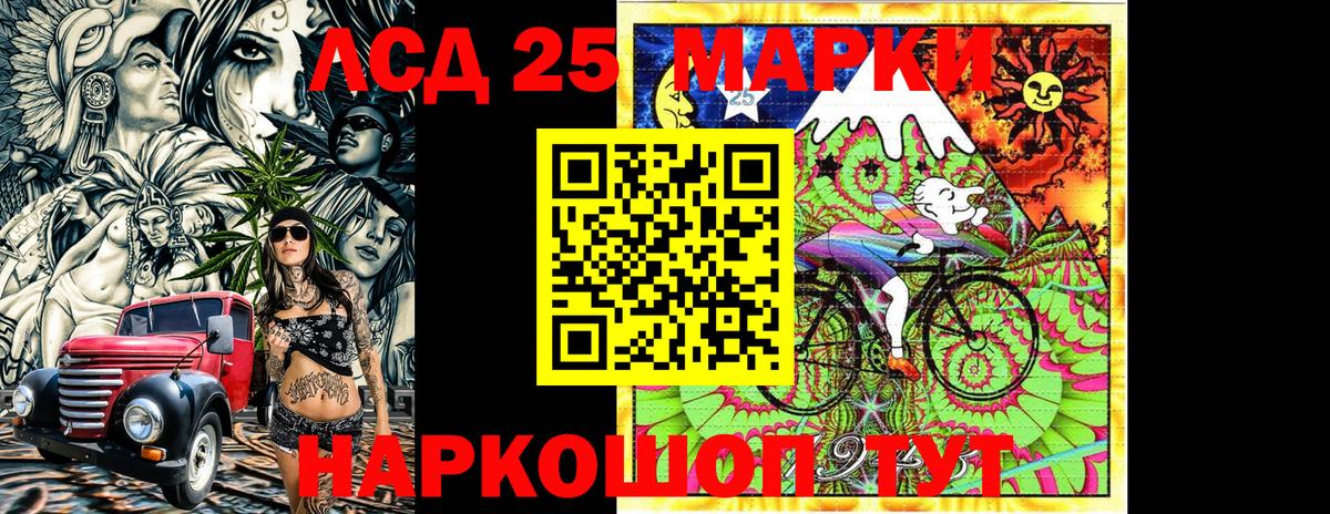 APVP Железноводск