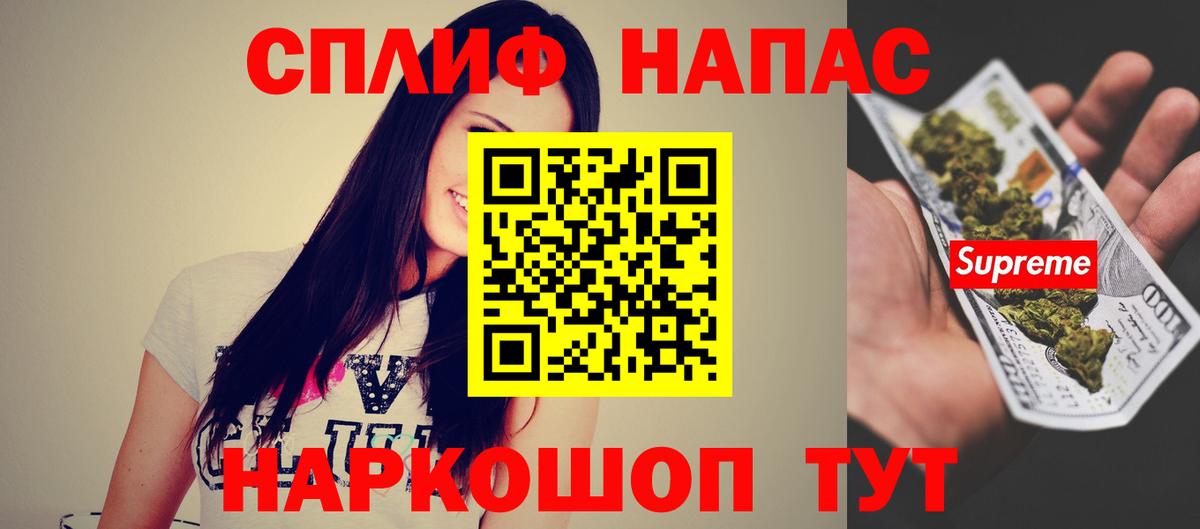 Марихуана THC 21%  Марихуана Bruce Banner  Шишки марихуана индика  Железноводск  Вход с VPN 